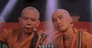 孤独患者粤语版,孤独与无奈周星驰原版