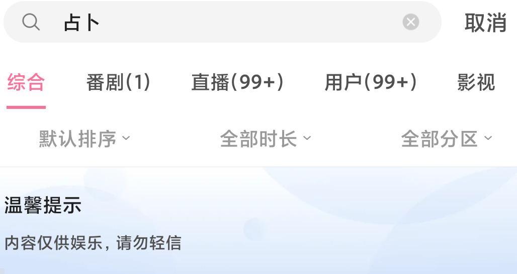 互联网玄学有多赚钱,互联网行业玄学