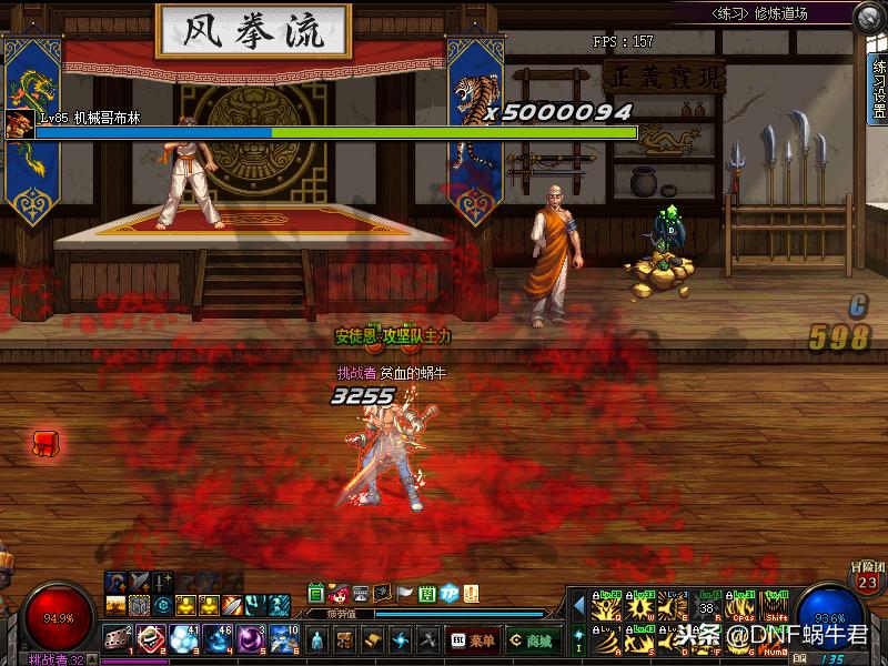 dnf红眼最帅技能补丁,dnf红眼老版特效补丁