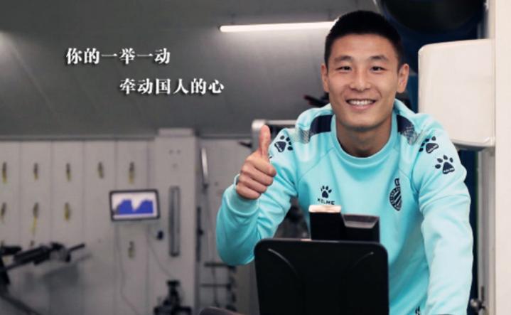 武磊88分钟绝平梅西巴萨事后评价,武磊88分钟绝平赛后媒体