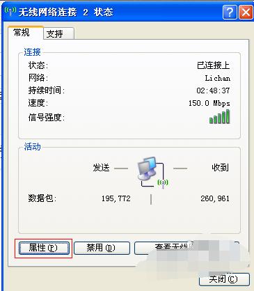 电脑搜不到无线wifi怎么办,笔记本电脑突然搜不到无线网络了
