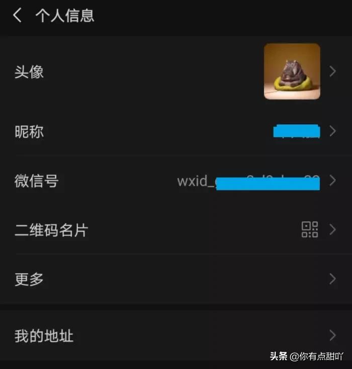微信号有什么办法可以修改,微信号可以申请修改吗