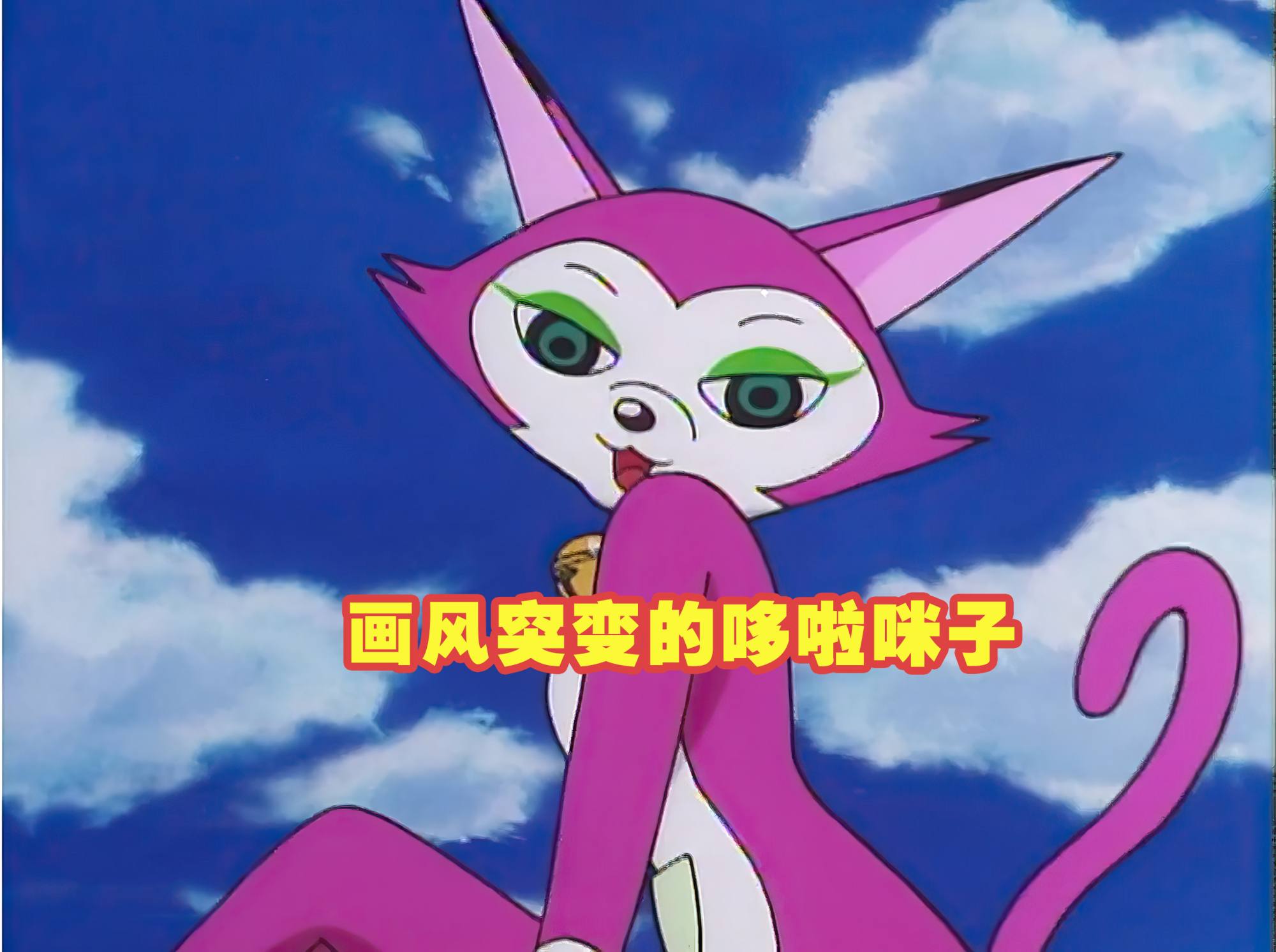 哆啦a梦为什么喜欢铜锣烧,哆啦a梦是怎么喜欢上铜锣烧的