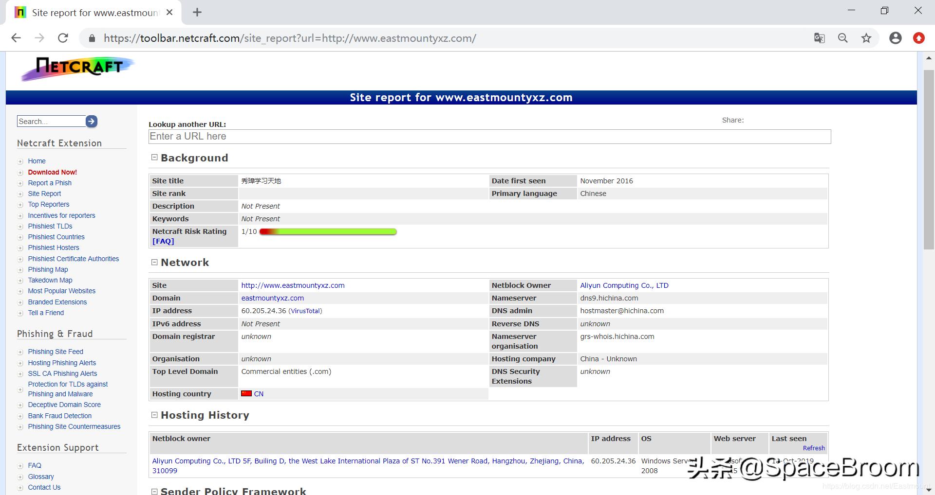 二十二，渗透网站信息，域名信息、端口信息、敏感信息及指纹信息