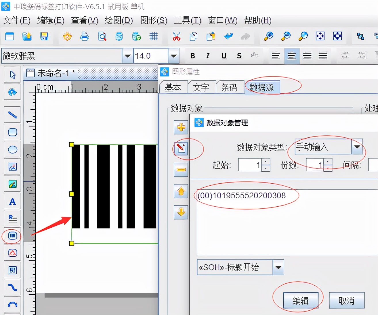 爱普生l360怎么打印照片,爱普生l360能打印标签吗