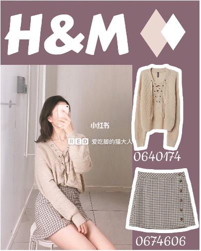 「HM试衣间」温柔斩男的燕麦色穿搭！