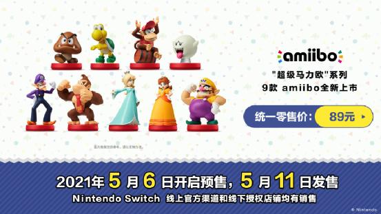 国行如何购买amiibo塞尔达,amiibo国行正版
