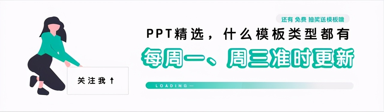 黑金色ppt公司简介,公司简介ppt图片粉红色