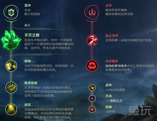 天使最新版本符文,天使凯尔符文最新