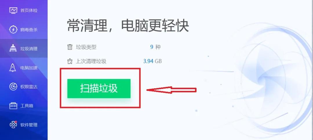 电脑缓慢卡顿严重解决方法,电脑卡顿是网速问题还是电脑问题