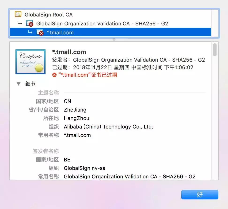 淘宝过期了没核销钱给商家吗,淘宝店身份证过期的影响