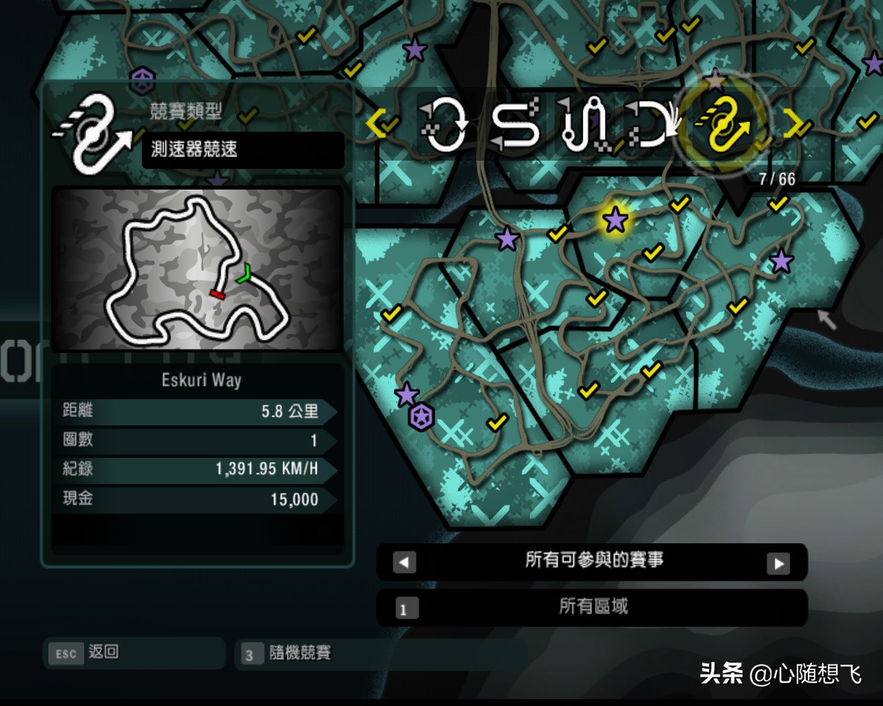 极品飞车10生涯解锁3级车,极品飞车10最后一关攻略