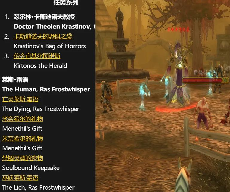 魔兽世界怀旧服长须兄弟任务,魔兽世界怀旧服灵魂之眼任务