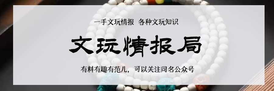 文玩几十块钱的能盘吗,十几块的文玩盘起来竟然也很好看