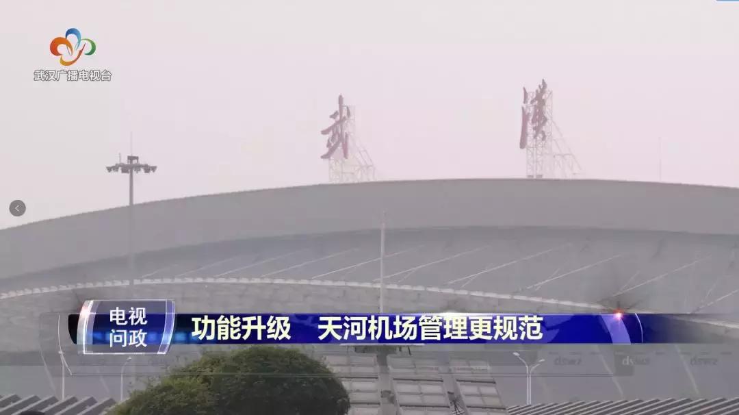 武汉电视问政最新,武汉电视问政2019评论员点评