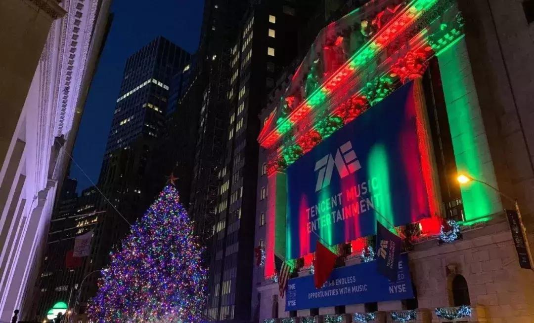 腾讯音乐昨晚赴美上市，市值缩水38亿美元，千亿估值真的靠谱？