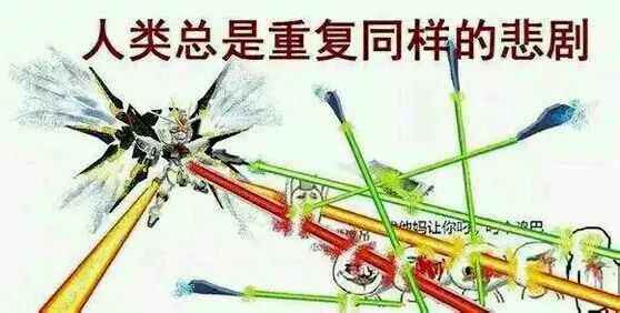 高达最惨的一集,高达史上最差动画