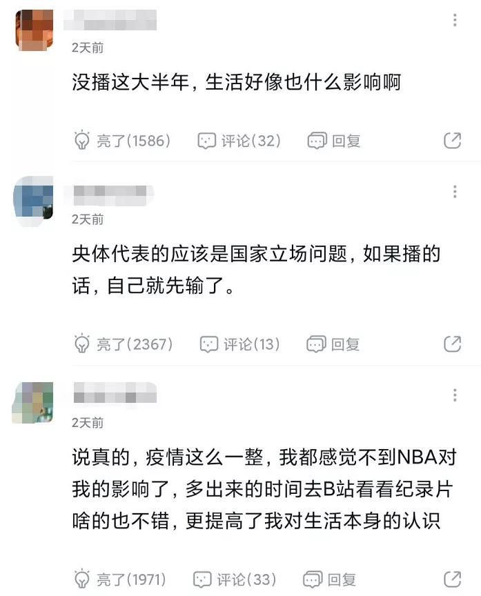 一句话损失2个亿完整版,一句话损失两亿完整版