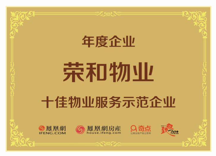 鎰熻阿涓氫富瀵圭墿涓氱殑鐐硅禐,鎰熻阿灏忓尯涓氫富鑷彂淇籍灏忓尯鐜