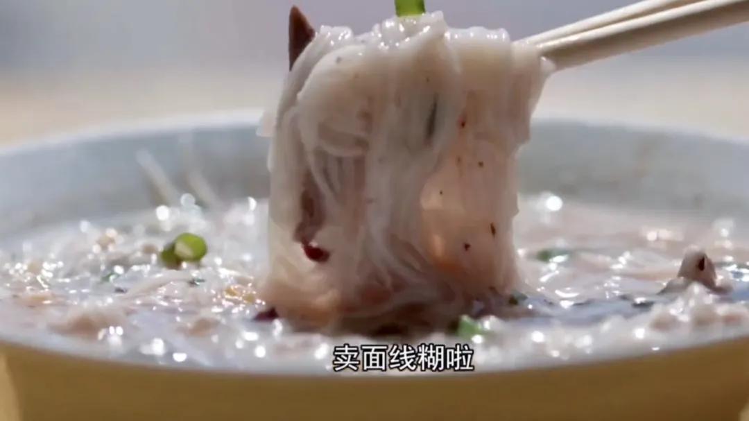 泉州海蛎面线糊的做法,泉州海蛎面线糊做法