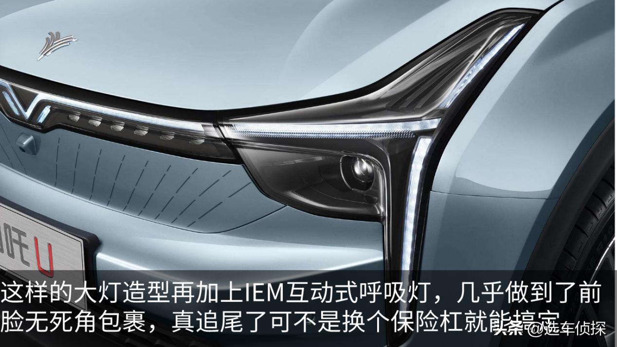 哪吒u哪个版本有透明a柱,哪吒upro透明a柱