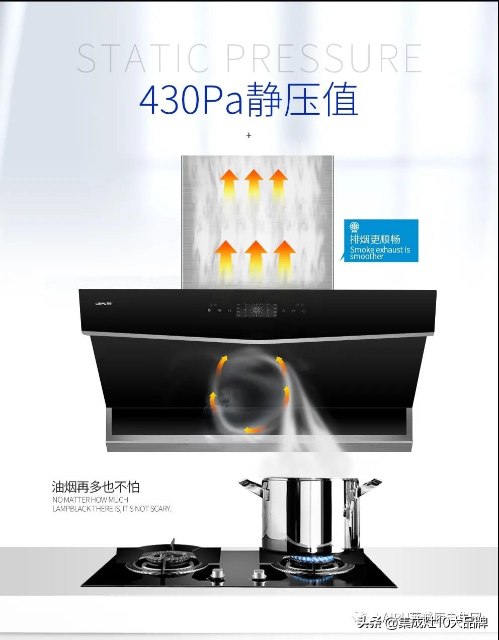 莱普集成灶e3款和网红款哪个更好,莱普集成灶油烟瞬间抽走