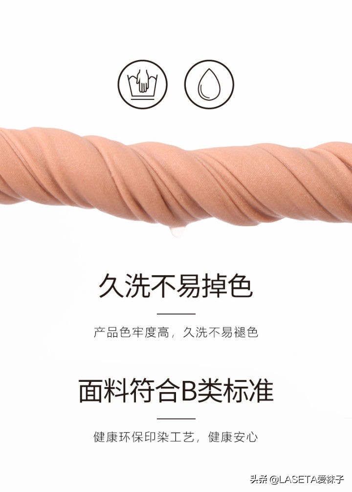 连裤袜总是掉裆怎么解决,冬季加绒连裤袜起球怎么回事