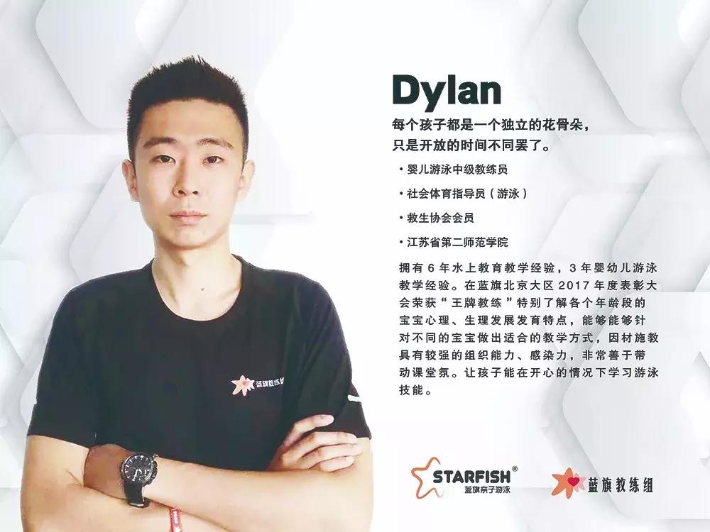 徐州高端亲子游泳，唯一入驻水立方，饮用水标准，国家级教练坐镇