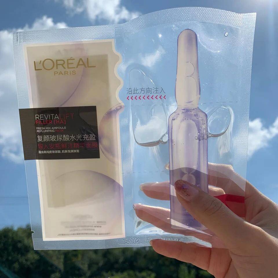 夏日精华平价好用面膜推荐,面膜美白补水淡斑推荐欧莱雅