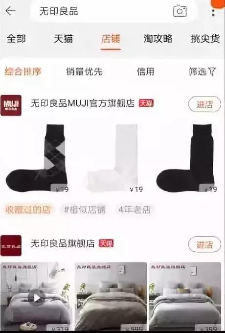 skii官方旗舰店大红瓶真假,skii天猫官方旗舰店真假