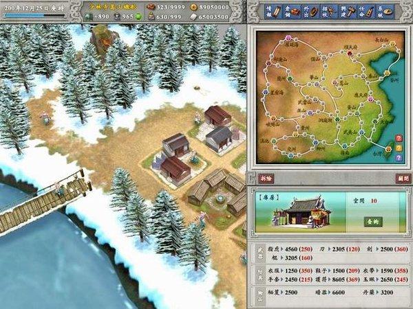 类似天下霸图的武侠游戏,天下霸图有手机版吗