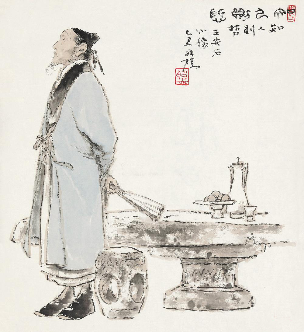 王安石却活出邋遢的新境界,王安石何以独活