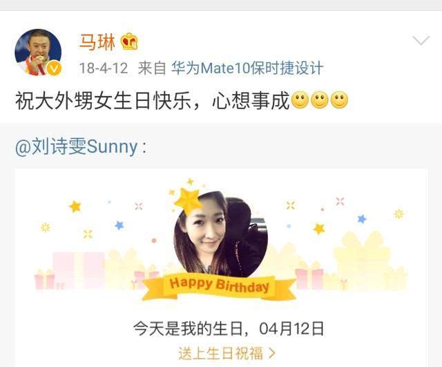 马琳被质疑陈梦4:0孙颖莎,马琳评价陈梦现状