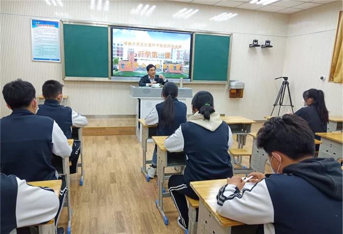 济南初中开学时间2021,济南初中开学时间