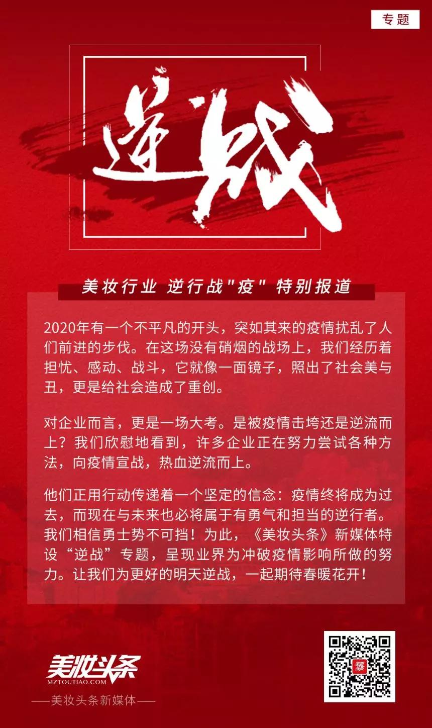 花皙蔻董事长龚天贵,花皙蔻创始人龚天贵