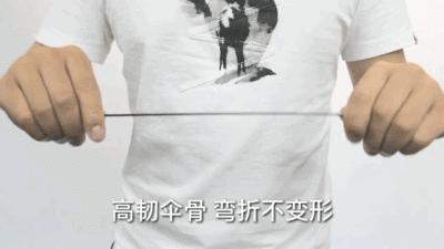 太阳伞日本拇指伞,日本最好的拇指伞