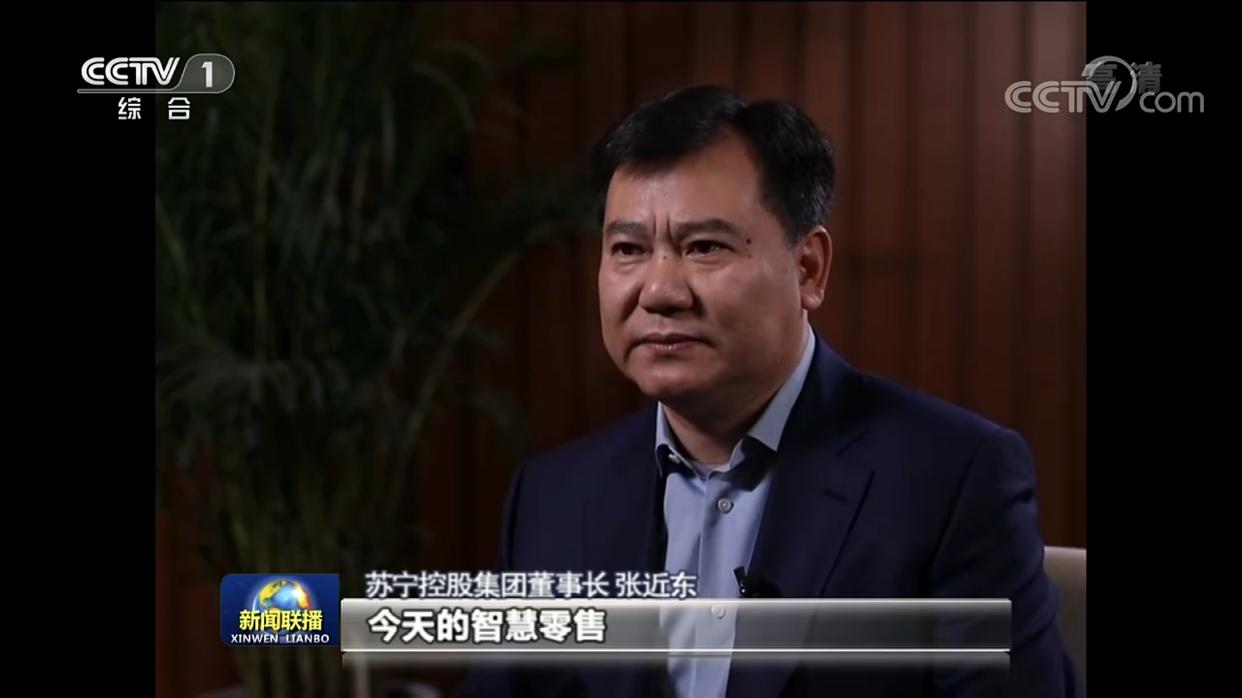 苏宁零售新模式,苏宁的成长故事和中国零售行业