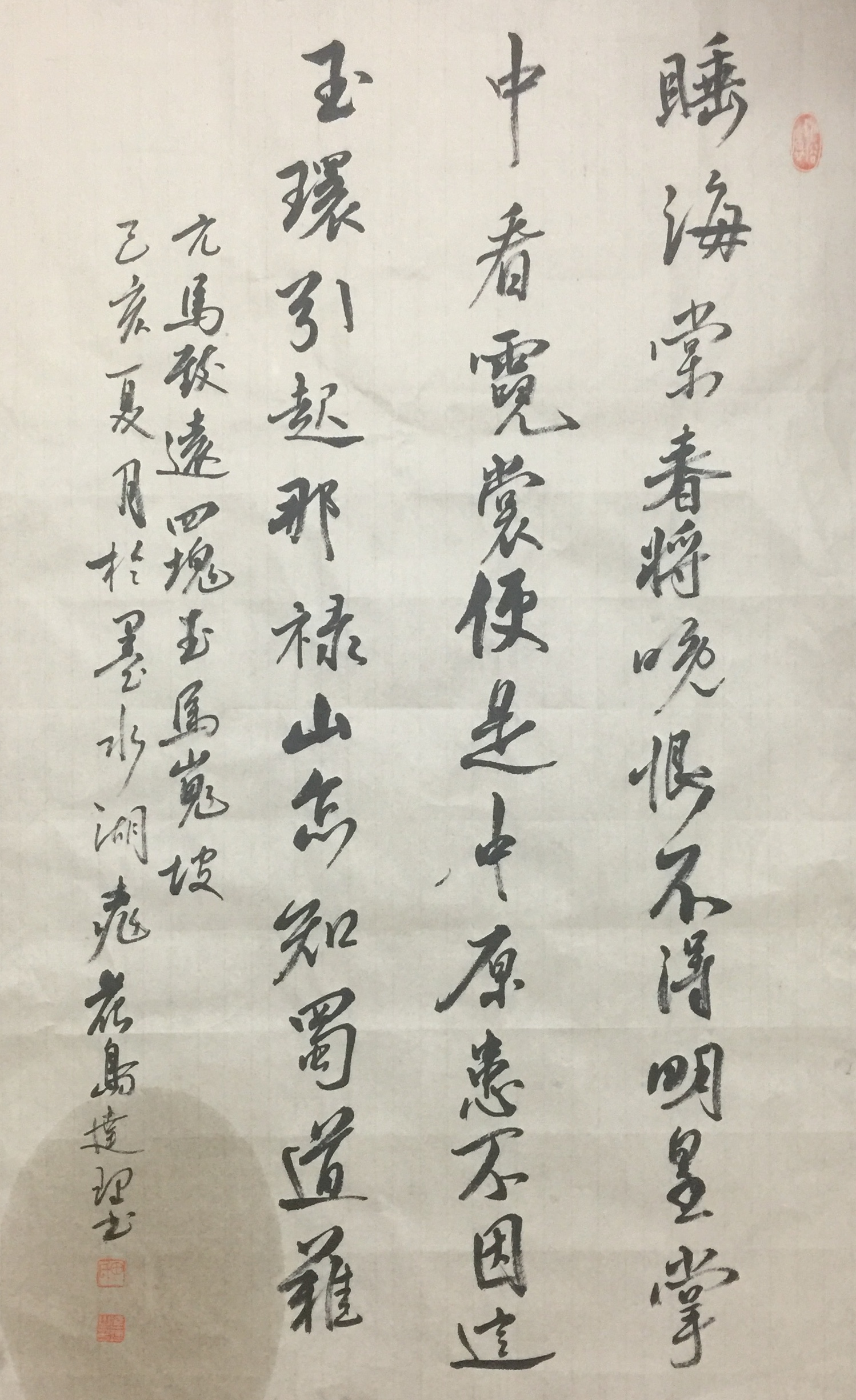 四块玉马嵬坡马致远,四块玉马嵬坡元曲