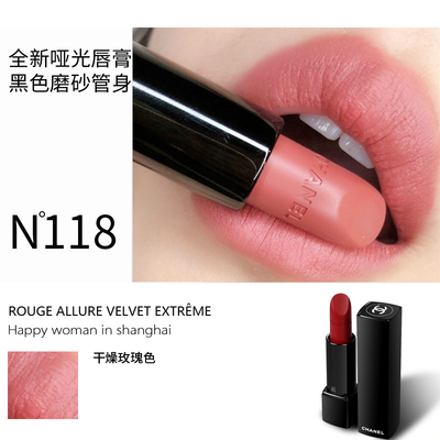 大牌口红哪款比较显白,2022必买的大牌口红色号