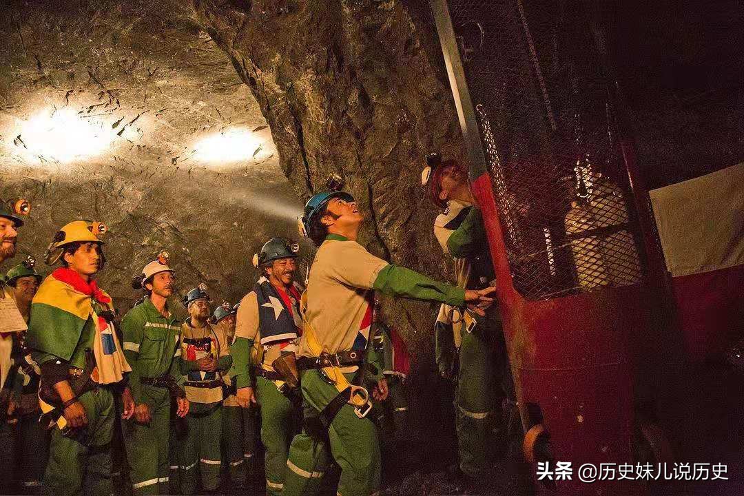 史上最大的矿难事故,33名矿工遭遇矿难被困69天