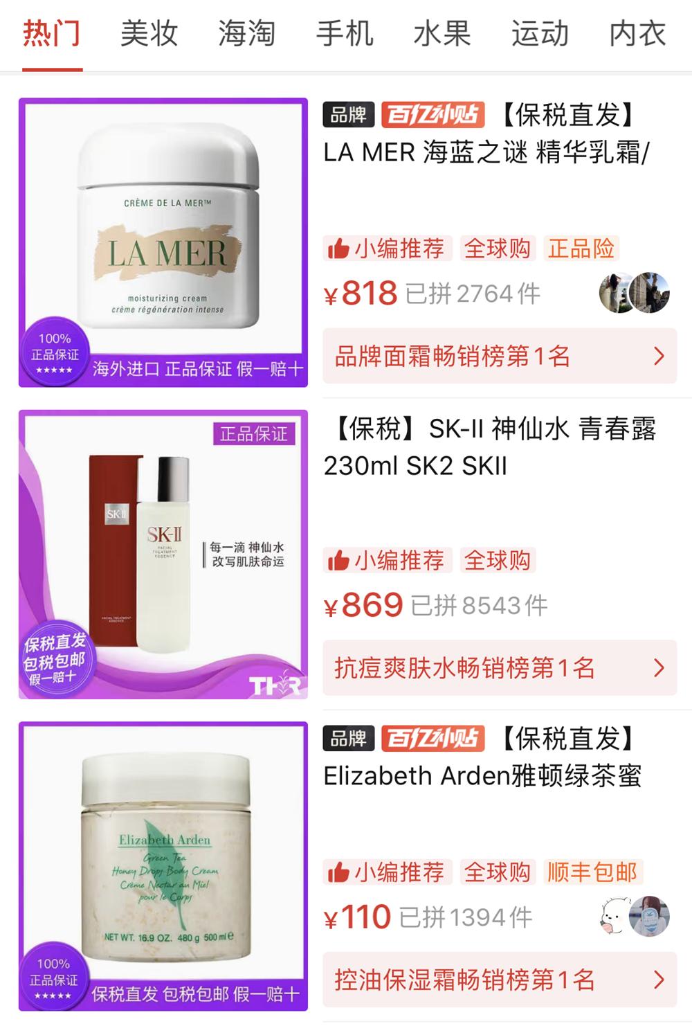 为什么拼多多是千亿市值巨头,拼多多市值破千亿是真的吗