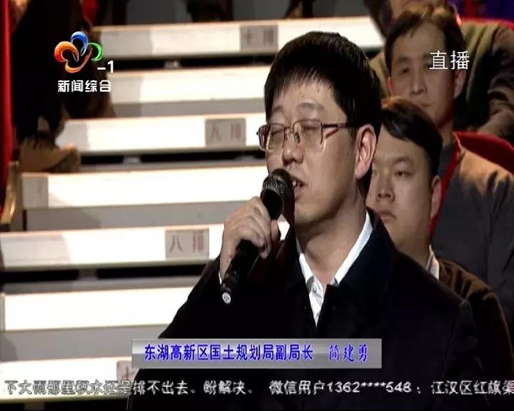 首场电视问政：看区长“同行互评”谁来管？谁能管？归谁管？