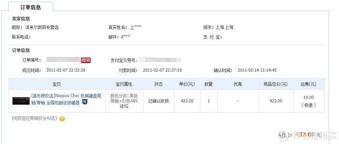 十年机械键盘,十大最佳入门机械键盘
