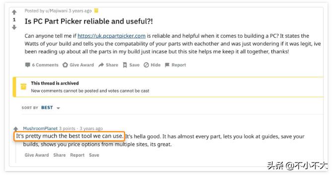 亚马逊联盟需要什么样的网站,亚马逊联盟网站有哪些