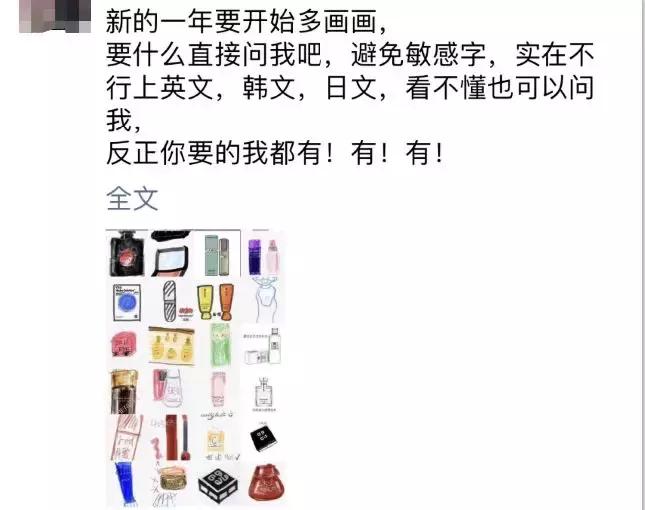 电商法实施后微商第一案,电商法后微商现状