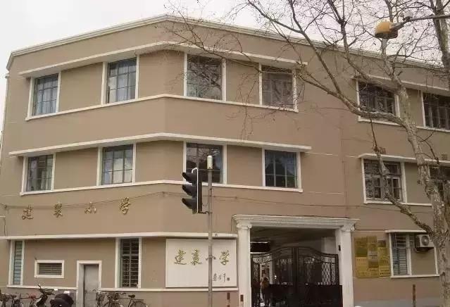 上海十大小学学校排名,上海市教育排名前十有哪几个区