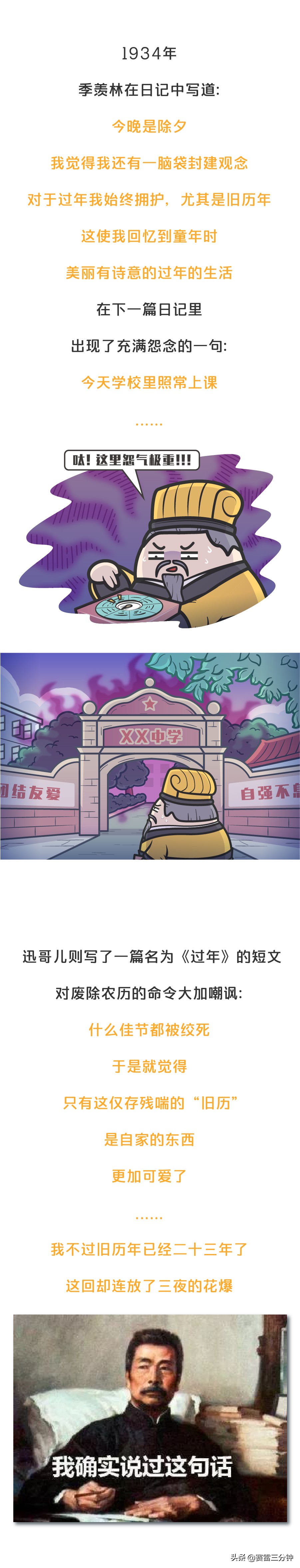 星座是按月份算的还是按生肖算的,属相和星座是按阳历还是农历