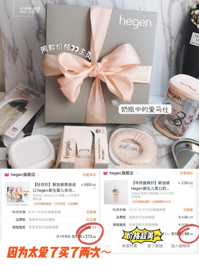 双11你们购物了吗,双11你们都买的什么