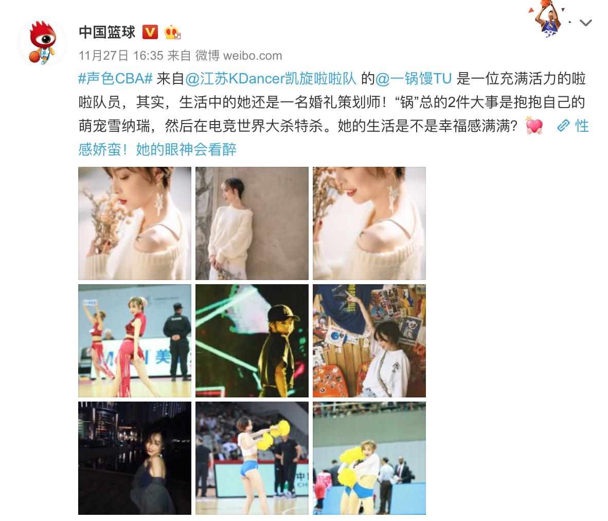 cba第十二轮啦啦队美女惊艳表演,cba最迷人的啦啦队员