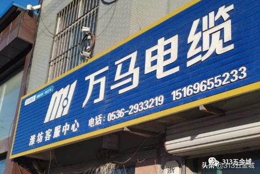 潍坊潍城区电缆批发,潍坊电线电缆厂家推荐